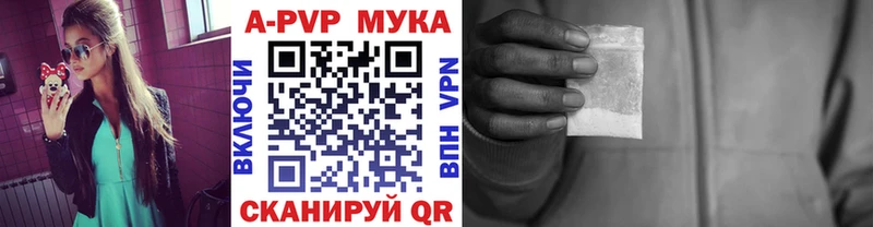 Наркошоп Ялта Alpha-PVP  Меф  Амфетамин  Канабис  omg ссылки  ГАШИШ 