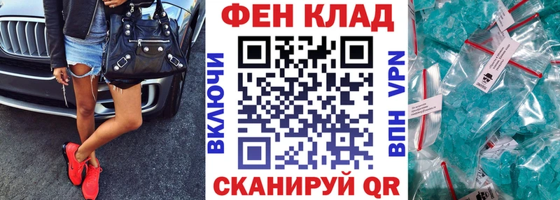 дарнет шоп  мега онион  Амфетамин VHQ  Ялта 