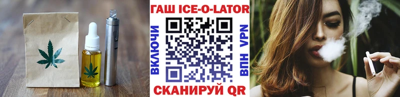 Еда ТГК марихуана Ялта