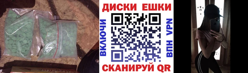 Ecstasy Punisher  Ялта 