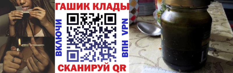 Гашиш Cannabis  KRAKEN ONION  Ялта 