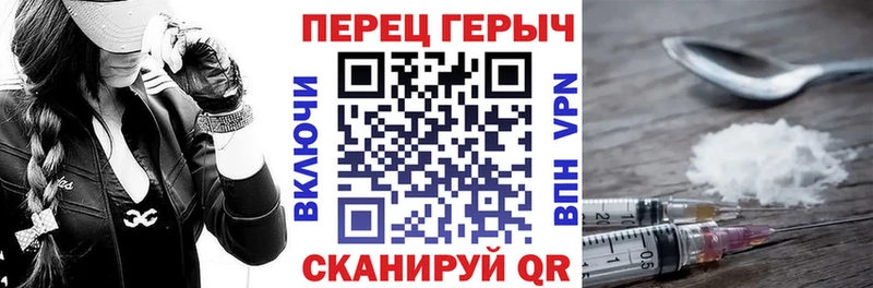 где можно купить наркотик  Ялта  Героин герыч 