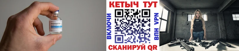 Кетамин VHQ  Ялта 