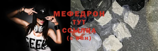 марихуана Богданович