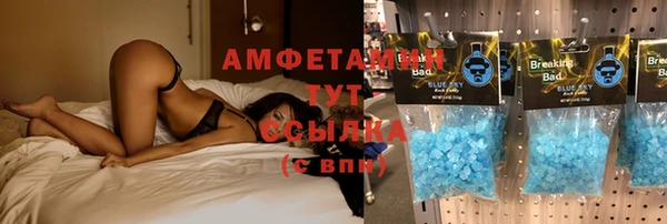 кокаин VHQ Белокуриха