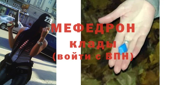наркотики Богородск
