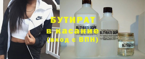 марихуана Богданович