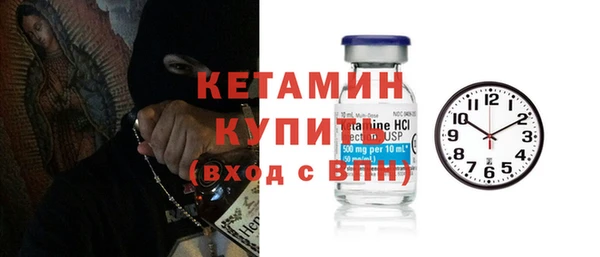 наркотики Богородск