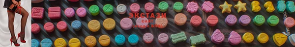 стафф Покачи