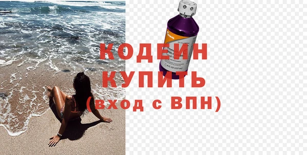 наркотики Богородск