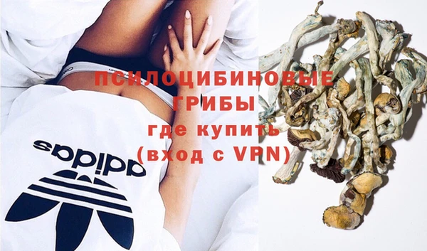 мяу мяу кристалл Покровск