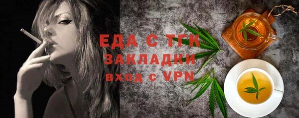 стафф Покачи