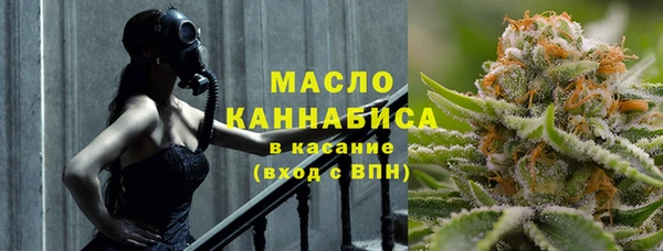 наркотики Богородск