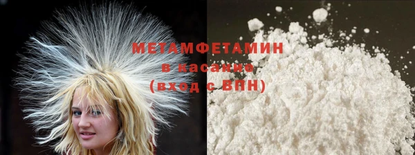 стафф Покачи