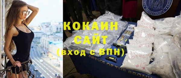 наркотики Богородск