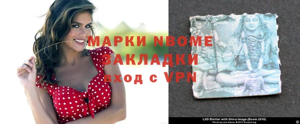 марихуана Богданович