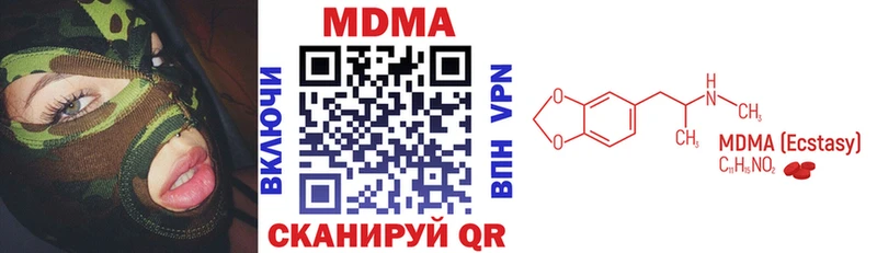 закладки  Ялта  МДМА молли 