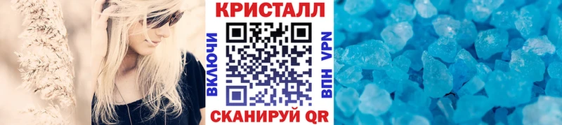 МЕТАМФЕТАМИН Декстрометамфетамин 99.9% купить наркоту Ялта