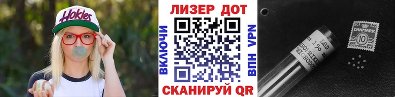 Марки N-bome 1,8мг  где можно купить   Ялта 