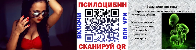 Галлюциногенные грибы мицелий  Ялта 